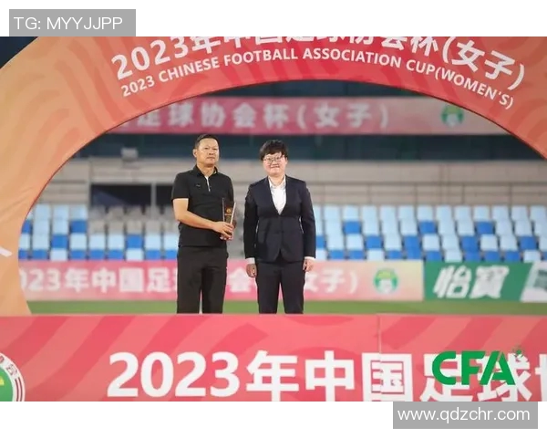 足协设立“公平竞赛奖”，首批获奖者出炉